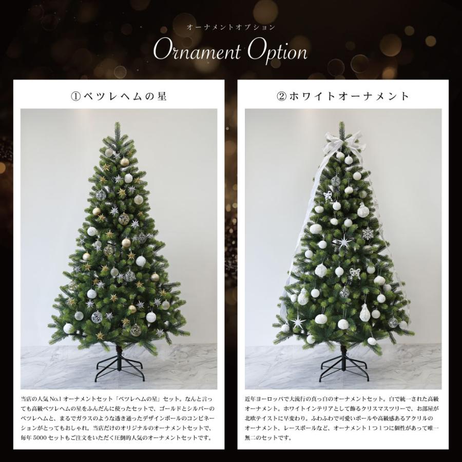 Echt」公式 クリスマスツリー 北欧 おしゃれ 180cm PE 型抜き葉