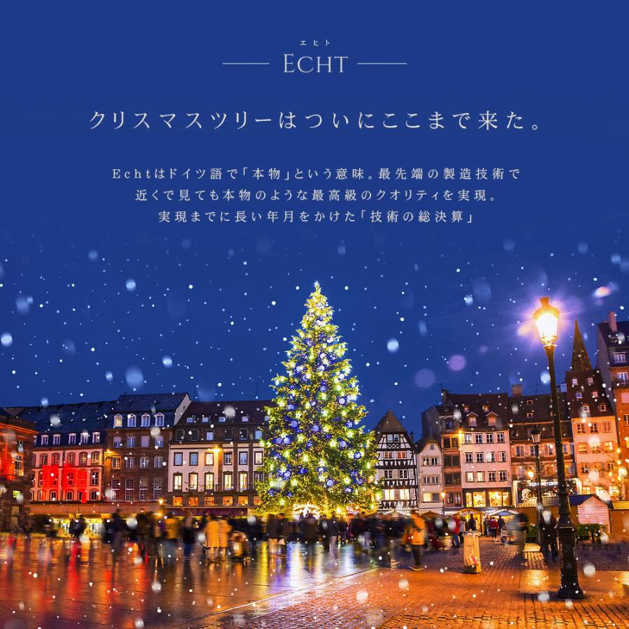 Echt」公式 クリスマスツリー 北欧 おしゃれ 180cm PE 型抜き葉
