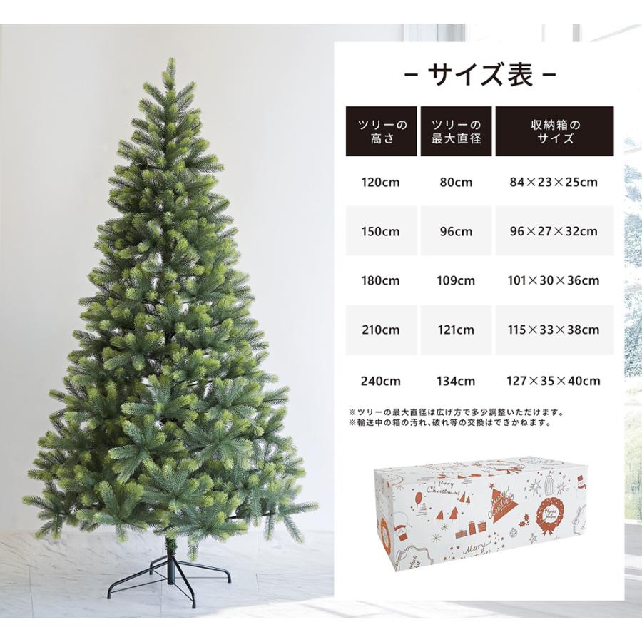 Echt」公式 クリスマスツリー 北欧 おしゃれ 210cm PE 型抜き葉