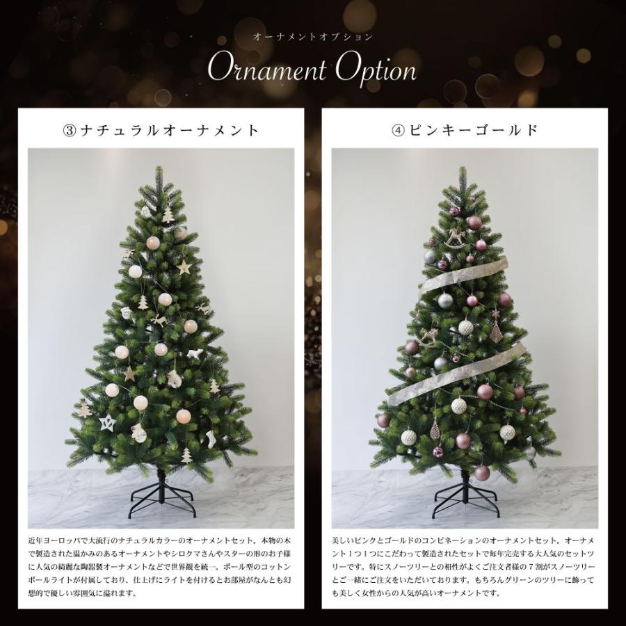 Echt」公式 クリスマスツリー 北欧 おしゃれ 210cm PE 型抜き葉