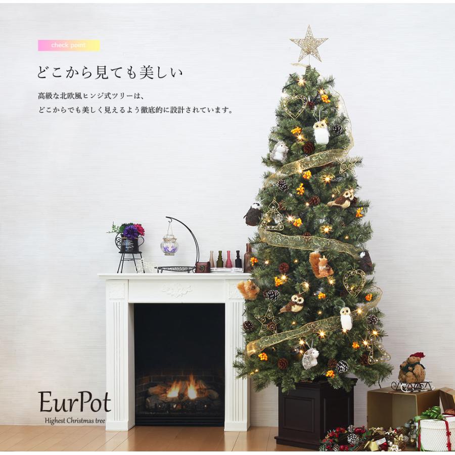 クリスマスツリー 210cm おしゃれ 北欧 高級 オーナメントセット LED付き ツリー ヌードツリー EurPot アニマルセット M_1