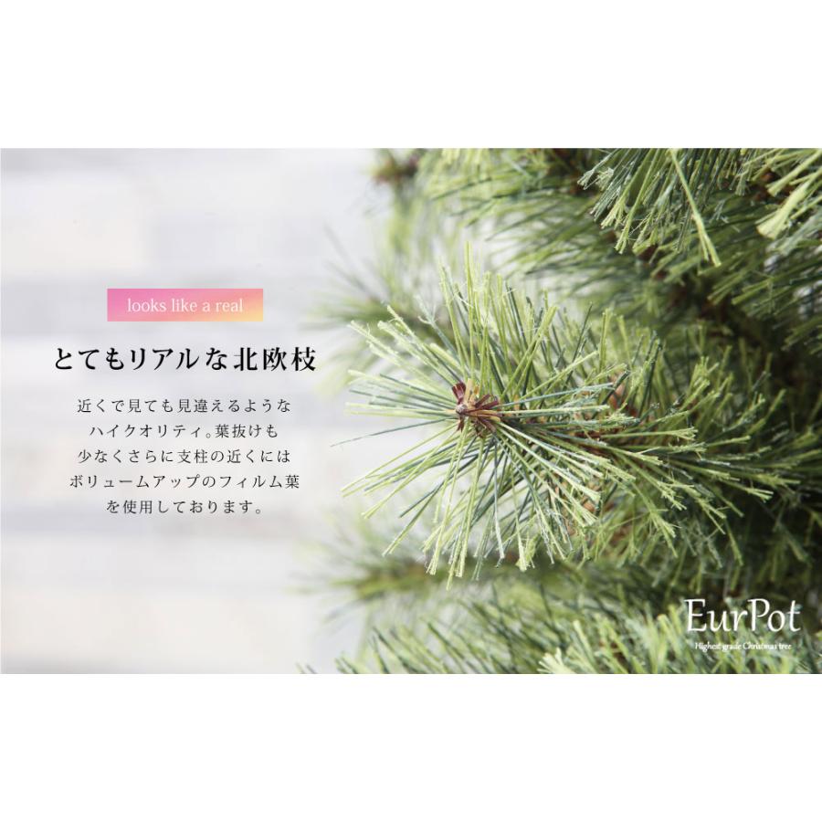 クリスマスツリー 210cm おしゃれ 北欧 高級 オーナメントセット LED付き ツリー ヌードツリー EurPot アニマルセット M_3