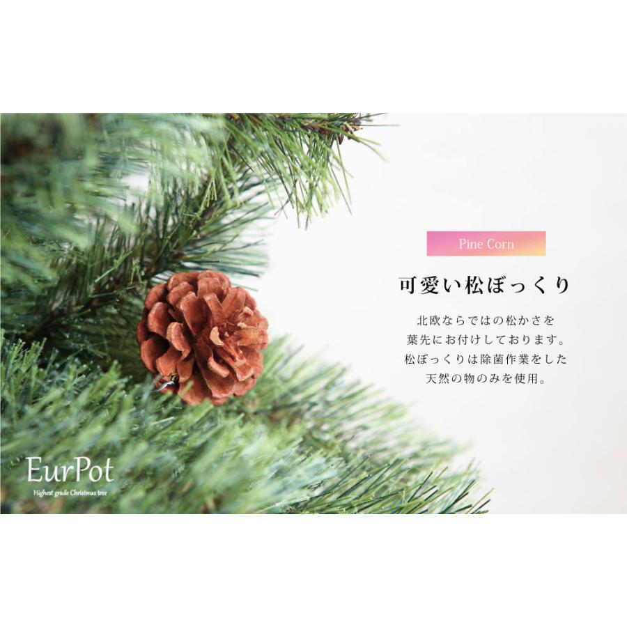 クリスマスツリー 210cm おしゃれ 北欧 高級 オーナメントセット LED付き ツリー ヌードツリー EurPot アニマルセット M_4
