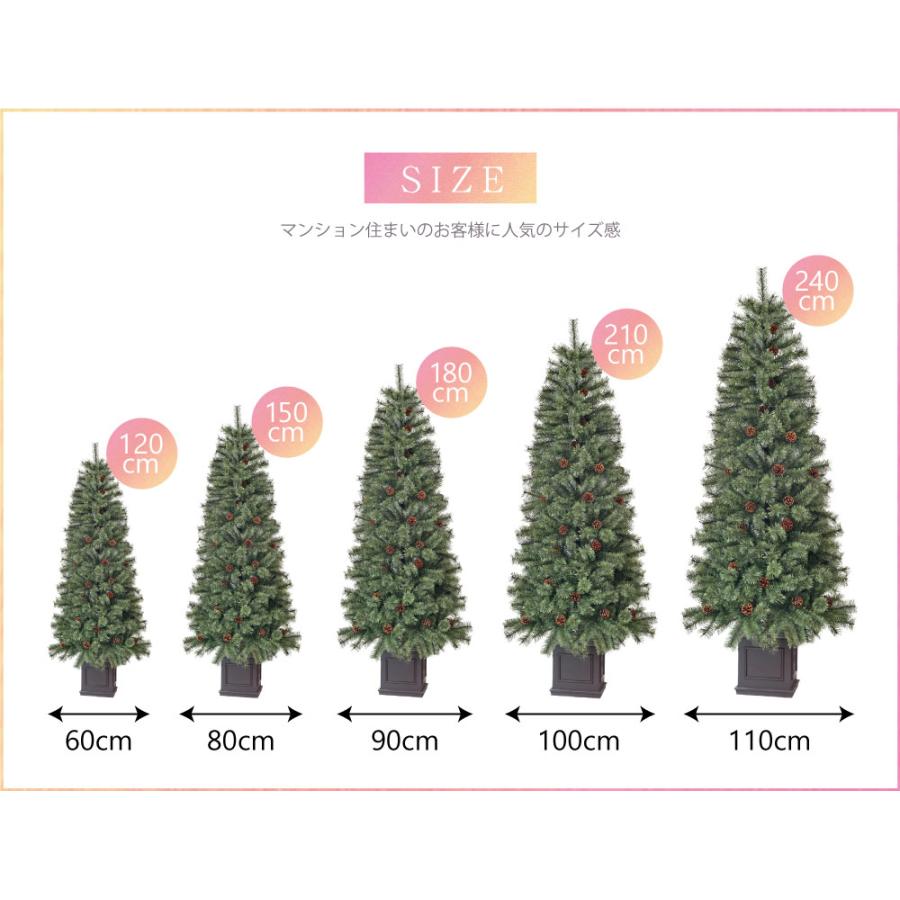 クリスマスツリー 210cm おしゃれ 北欧 高級 オーナメントセット LED付き ツリー ヌードツリー EurPot アニマルセット M_6