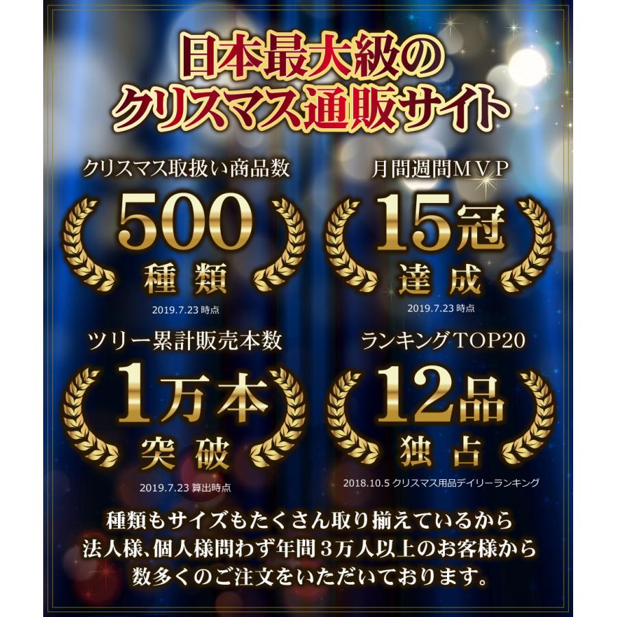 クリスマスツリー 210cm おしゃれ 北欧 高級 オーナメントセット LED付き ツリー ヌードツリー EurPot アニマルセット M_8