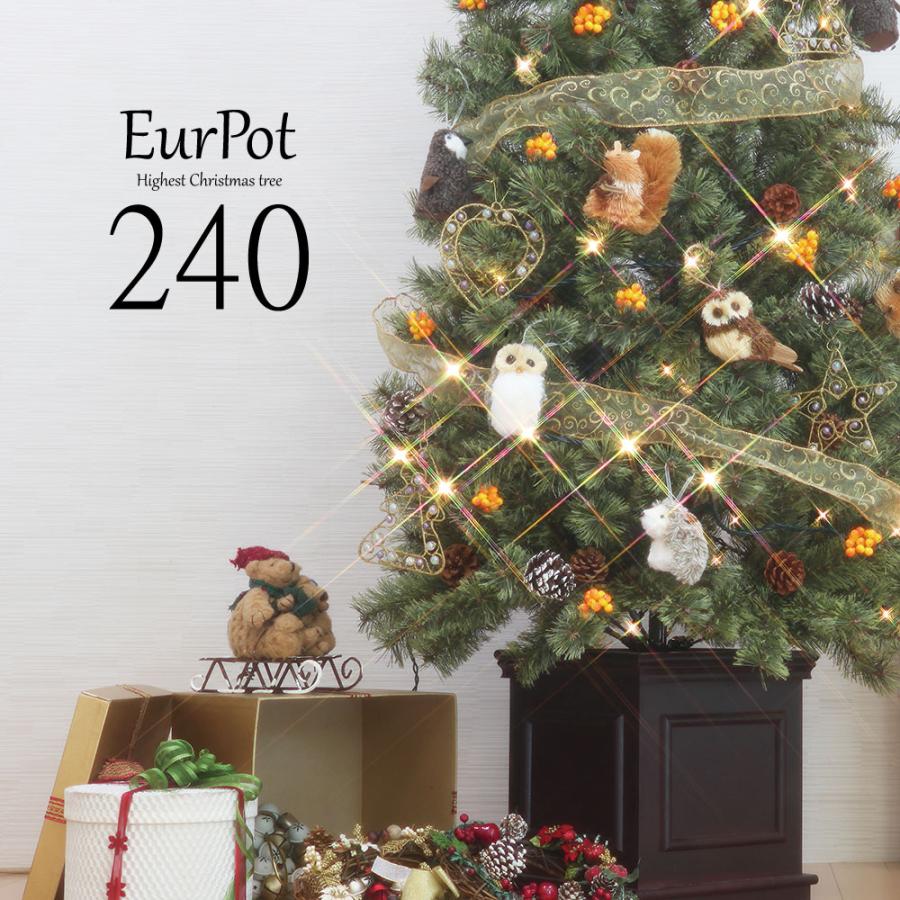 クリスマスツリー 240cm おしゃれ 北欧 高級 オーナメントセット LED付き ツリー ヌードツリー EurPot アニマルセット L