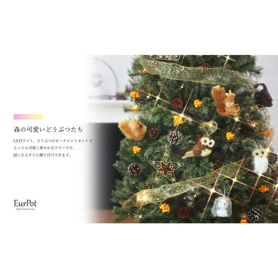 クリスマスツリー 240cm おしゃれ 北欧 高級 オーナメントセット LED付き ツリー ヌードツリー EurPot アニマルセット L_2