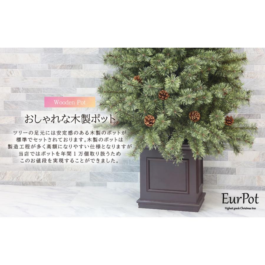 クリスマスツリー 240cm おしゃれ 北欧 高級 オーナメントセット LED付き ツリー ヌードツリー EurPot アニマルセット L_5