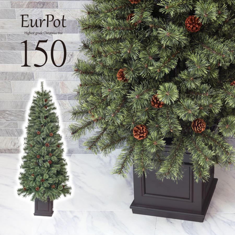 クリスマスツリー 150cm おしゃれ 北欧 高級 オーナメントセット クリスマスツリー 150cm おしゃれ 北欧 高級 オーナメントセット