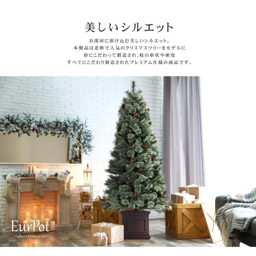 クリスマスツリー 150cm おしゃれ 北欧  高級  オーナメントセット なし ツリー ヌードツリー スリム Eurpot｜ningyohonpo｜17