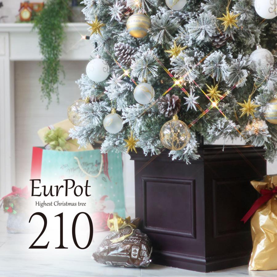 ★P10倍★クリスマスツリー 210cm おしゃれ 北欧 高級 オーナメント 飾り セット ツリー ヌードツリー  ベツレヘムの星