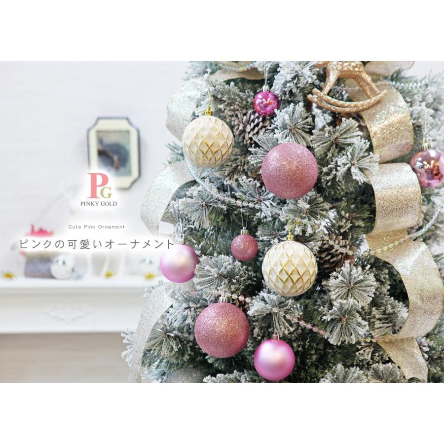 クリスマスツリー 約150cm ピンクゴールド 150cm クリスマスツリー オーナメント 電飾セット 3色 ピンク