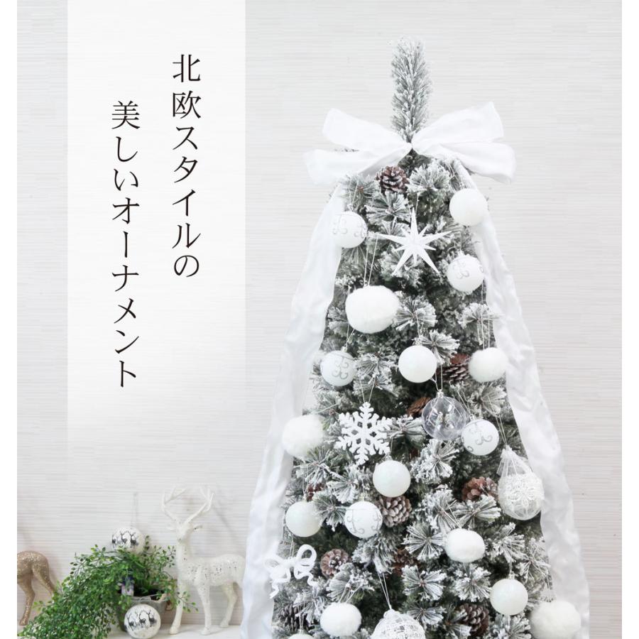 クリスマスツリー 240cm おしゃれ 北欧 スノー ホワイト コンパクト