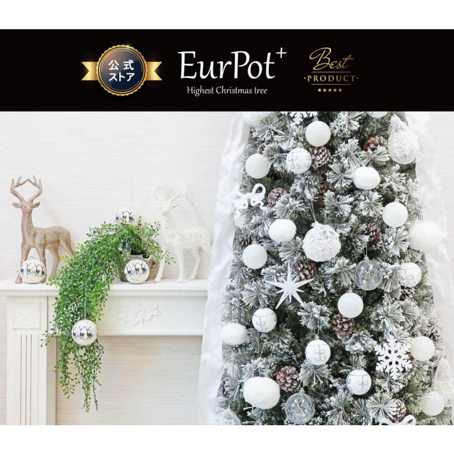 クリスマスツリー 240cm おしゃれ 北欧 スノー ホワイト コンパクト