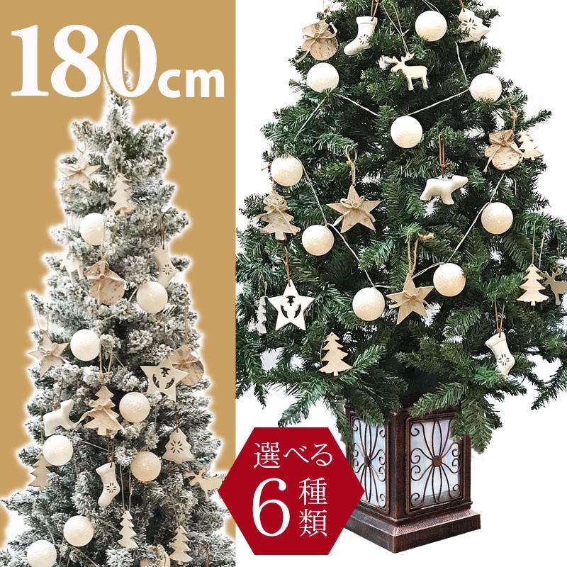 クリスマスツリー 180cm おしゃれ フィルムポット北欧ツリーセット飾り :ex-180:恵月人形本舗 - 通販 - Yahoo!ショッピング