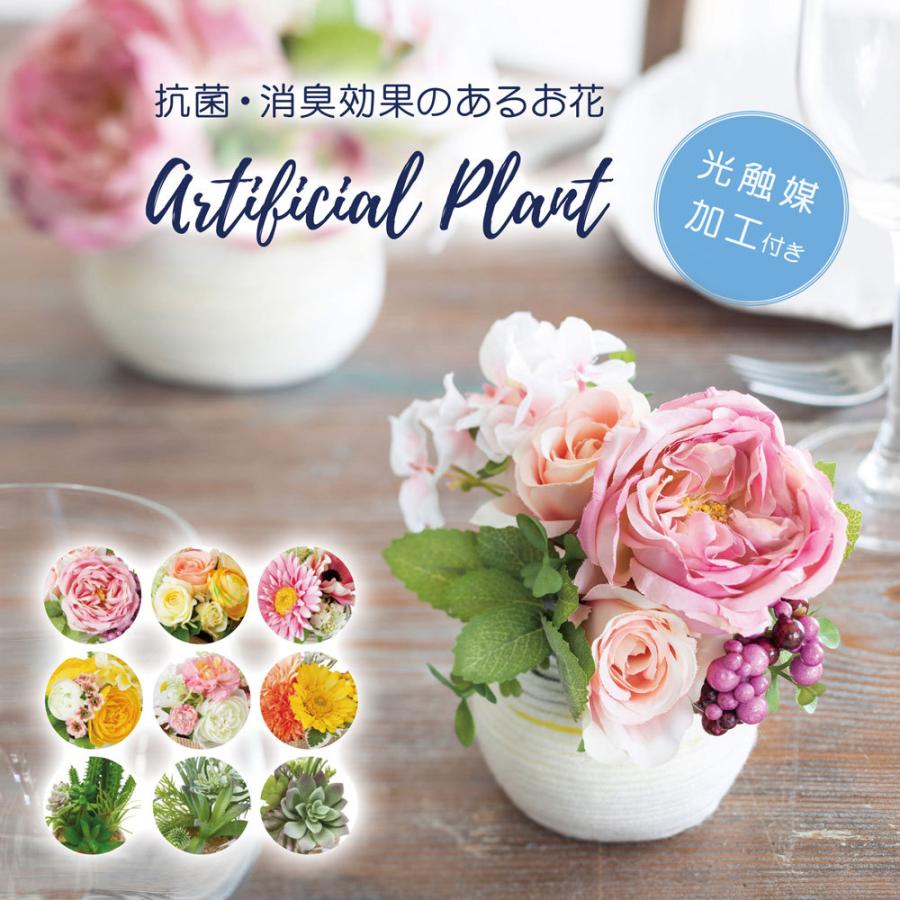 光触媒 アートフラワー イミテーショングリーン 抗菌 消臭 ミニ 人工観葉植物 フェイクグリーン インテリア かわいい 花束 造花 おしゃれ プレゼント 屋外 :fbc81:恵月人形本舗 通販 光触媒加工 フェイクグリーン 抗菌消臭 2個セット インテリア 壁掛け A-13