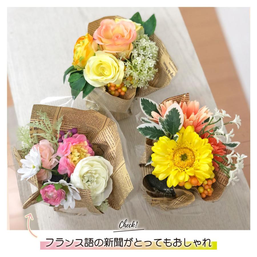 光触媒 アートフラワー イミテーショングリーン 抗菌 消臭 ミニ 人工