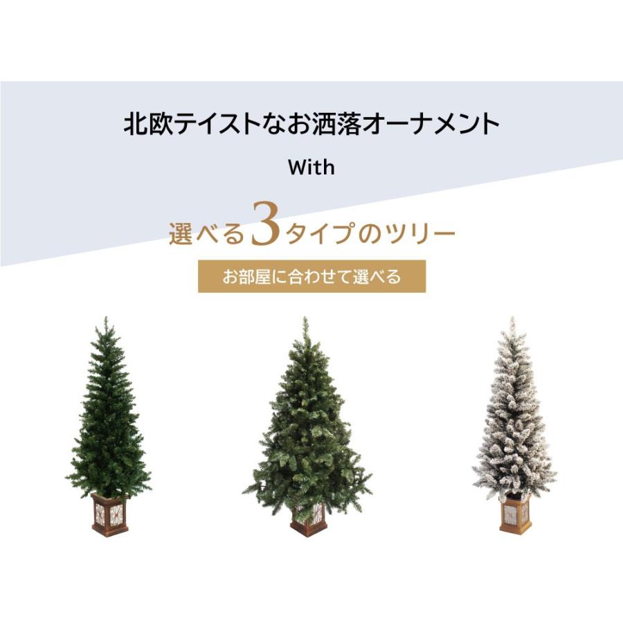 クリスマスツリー 210cm 北欧 クリスマスツリー 210cm 北欧おしゃれ フィルムポットツリー ASH GRAY オーナメント セット_2