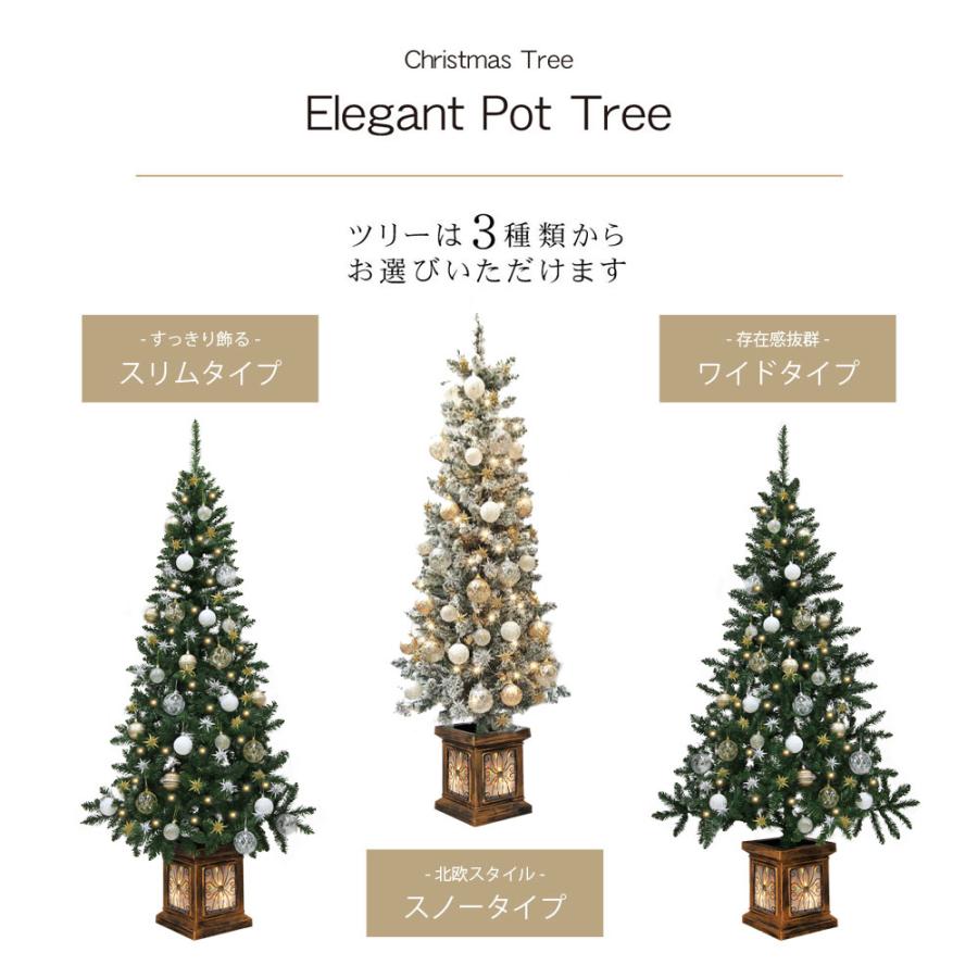 クリスマスツリー 北欧 おしゃれ フィルムポット ベツレヘムの星 クリスマスツリー 北欧 おしゃれ フィルムポット ベツレヘムの星