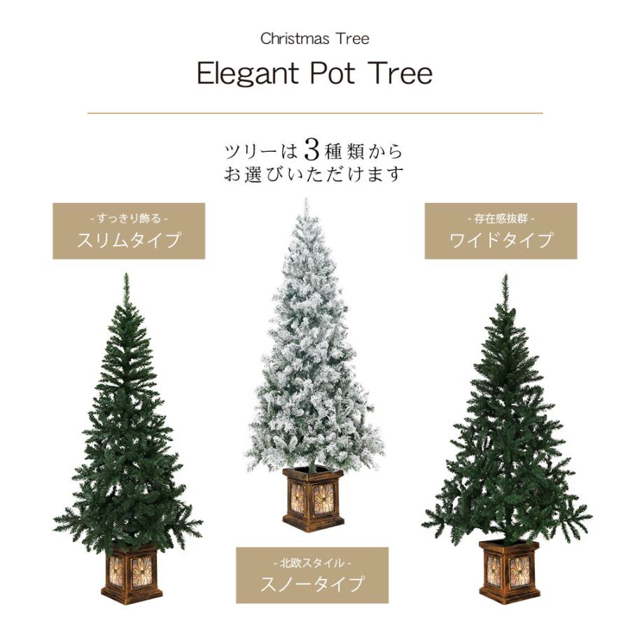 クリスマスツリー おしゃれ 北欧 180cm 高級 フィルムポット クリスマスツリー おしゃれ 北欧 180cm 高級 フィルムポット