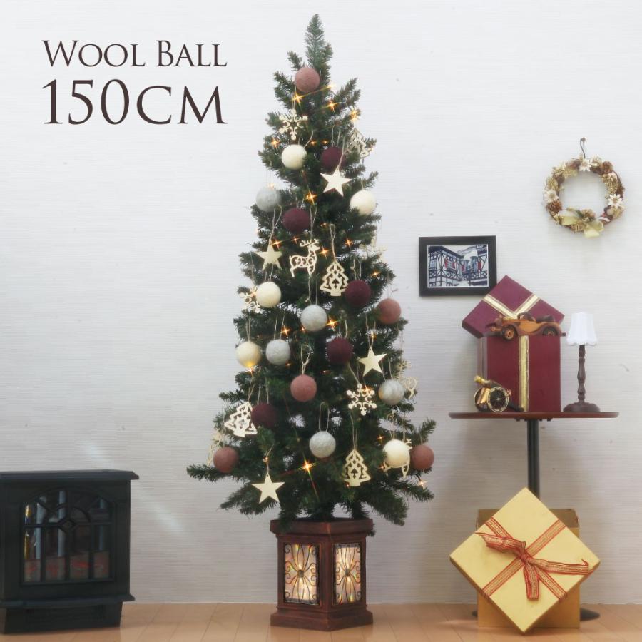 クリスマスツリー 150cm 北欧 おしゃれ フィルムポットツリー WOOL オーナメント セット