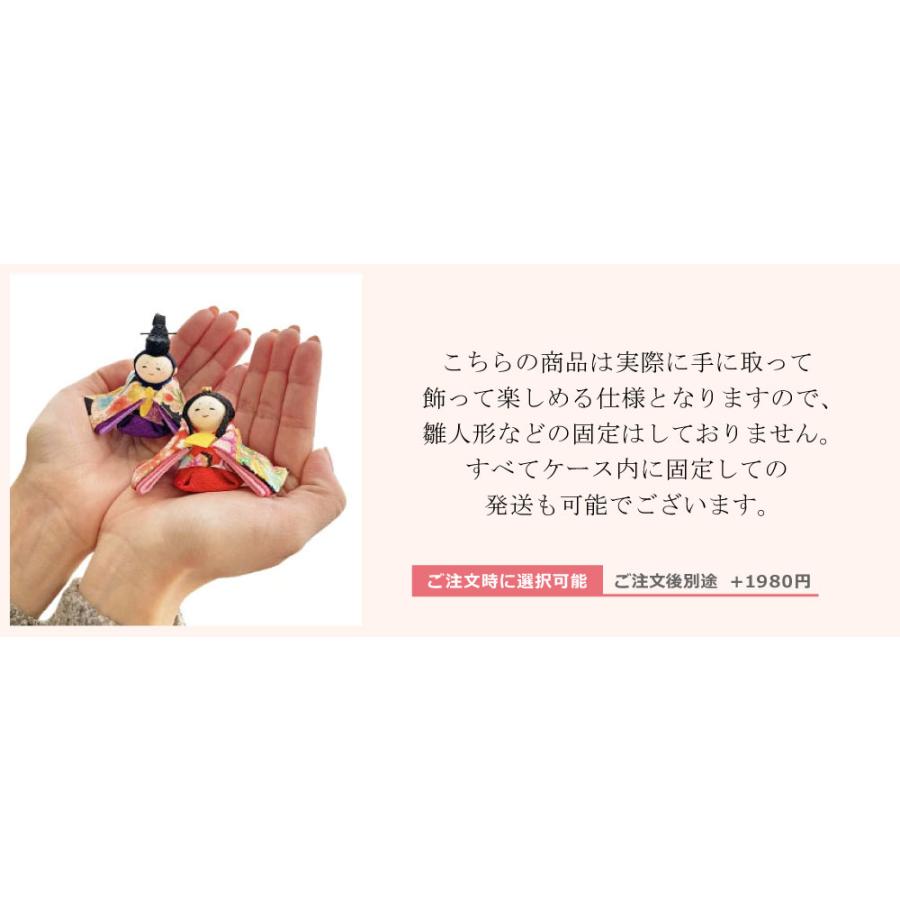 雛人形 ひな人形 おしゃれ かわいい おひなさま お雛様 コンパクト