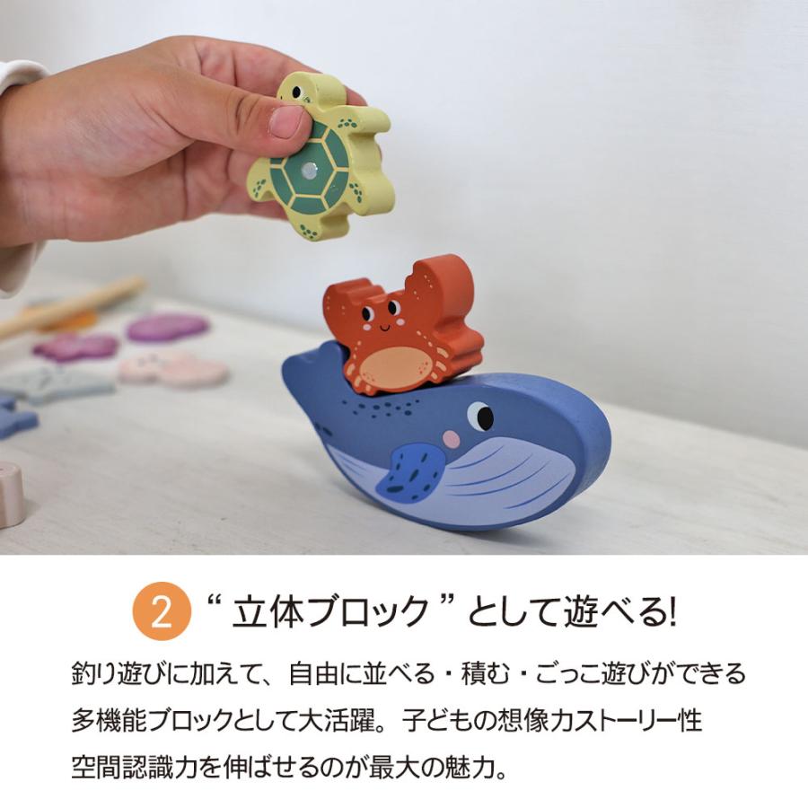 木のおもちゃ FISHING GAME | おもちゃ 釣り お魚 赤ちゃん 木製 3歳 4