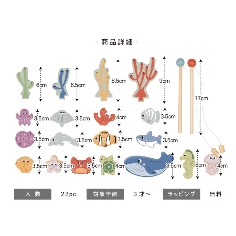 木のおもちゃ FISHING GAME | おもちゃ 釣り お魚 赤ちゃん 木製 3歳 4 