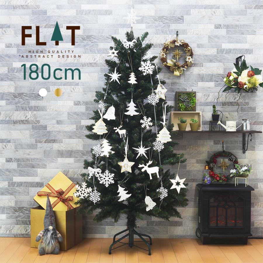 信頼 クリスマスツリー おしゃれ 北欧 180cm Flat オーナメントセット スリム Ornament Xmas Tree Scan 1 Flatscan 180 恵月人形本舗 通販 Yahoo ショッピング 数量は多 Jeannesauve Org