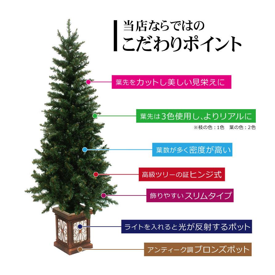 クリスマスツリー 180cm 北欧 おしゃれ フィルムポットツリーセット