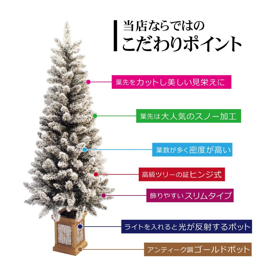 クリスマスツリー 180cm 北欧 おしゃれ フィルムポットツリーセット