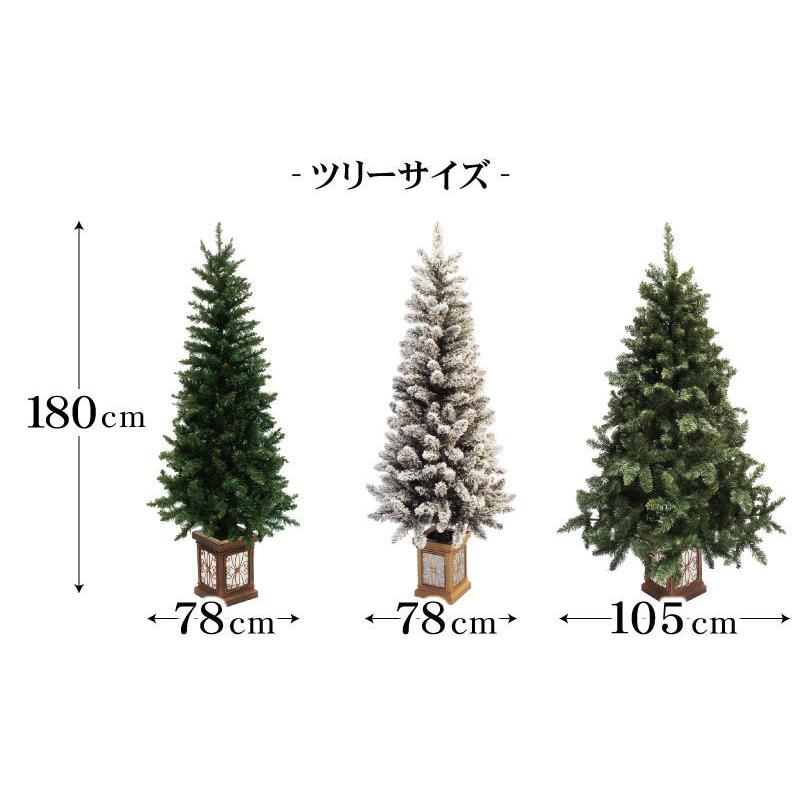 クリスマスツリー 180cm 北欧 おしゃれ フィルムポットツリーセット