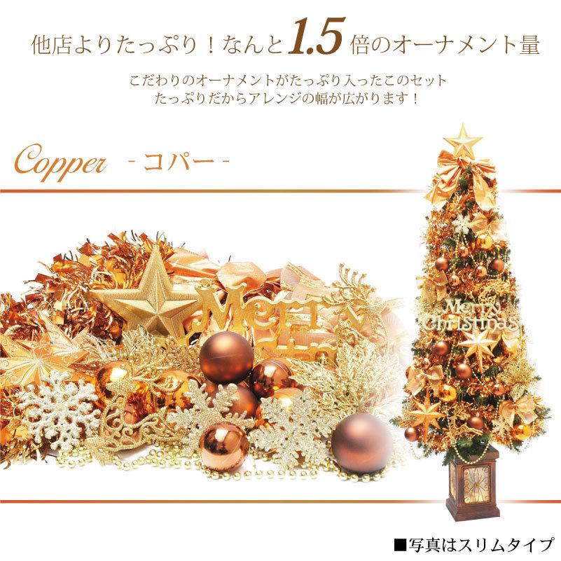 クリスマスツリー 180cm 北欧 おしゃれ フィルムポットツリーセット