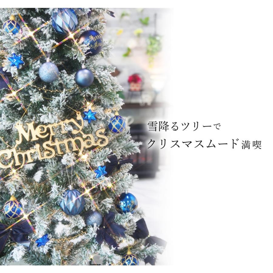 クリスマスツリー 210cm おしゃれ 北欧 スレンダースノー ブルー スノー オーナメントセット スリム oriental M_1