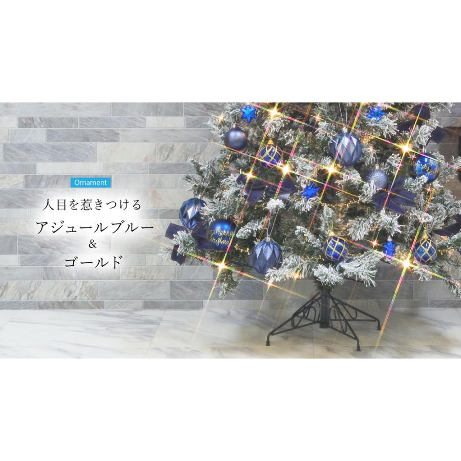クリスマスツリー 210cm おしゃれ 北欧 スレンダースノー ブルー スノー オーナメントセット スリム oriental M_2