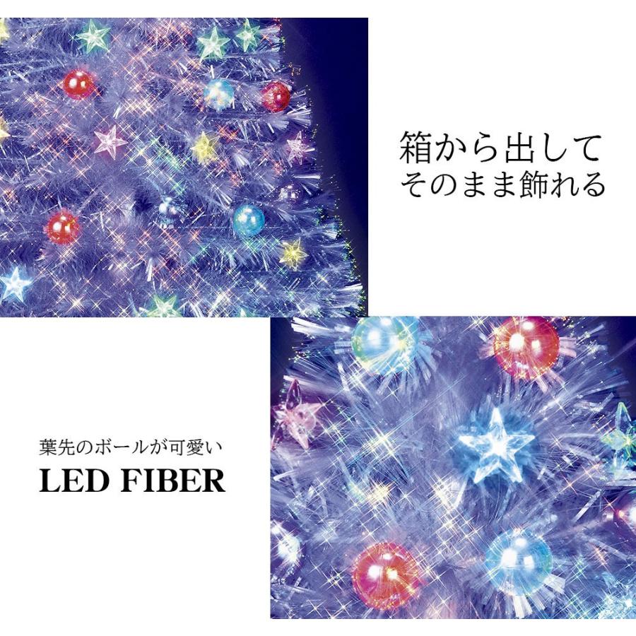 クリスマスツリー 北欧 おしゃれ LED ボール スターパールファイバーツリー 60cm ホワイト｜ningyohonpo｜02