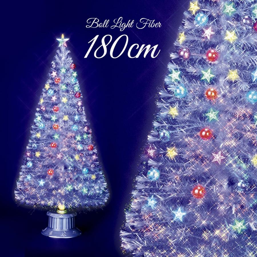 クリスマスツリー 180cm 北欧 おしゃれ LED ボール スターパールファイバーツリー ホワイト 防水 防滴 屋外使用可