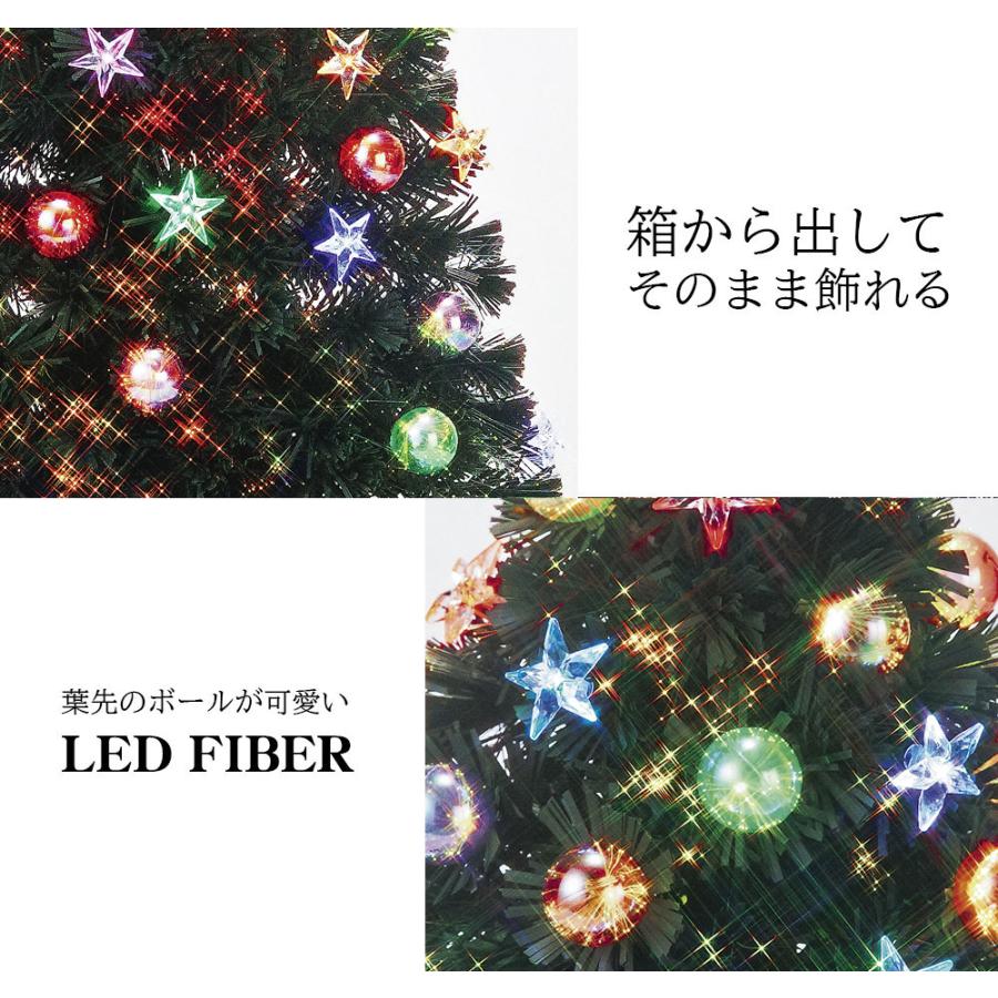 クリスマスツリー 北欧 おしゃれ LED ボール スターグリーンファイバーツリー 90cm_1