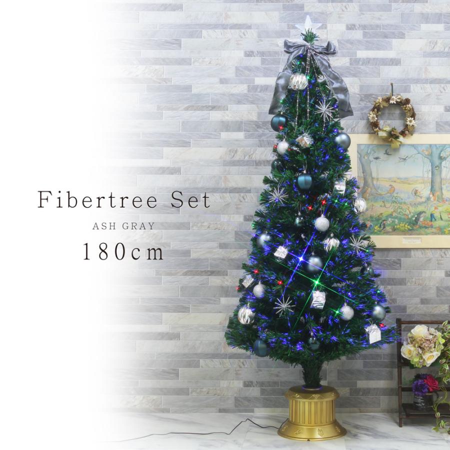 手数料安い クリスマスツリー おしゃれ 北欧 180cm グリーンファイバーツリー 特価 オーナメントセット スリム Ornament Xmas Tree Ashgray 最新人気 Www Maxipiso Com Ar