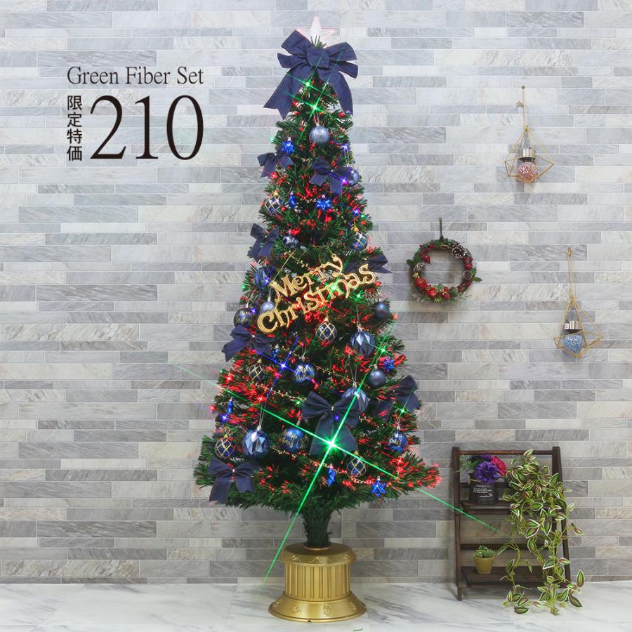 人気満点 クリスマスツリー おしゃれ 北欧 210cm グリーンファイバーツリー 特価 オーナメントセット スリム Ornament Xmas Tree Oriental メーカー包装済 Web Escgroup Com