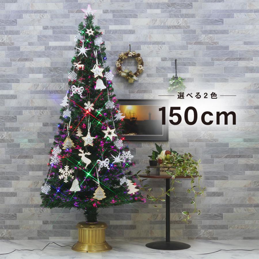 限定製作 クリスマスツリー おしゃれ 北欧 150cm グリーンファイバーツリー 特価 オーナメントセット スリム Ornament Xmas Tree Scan 国内最安値 Zoetalentsolutions Com
