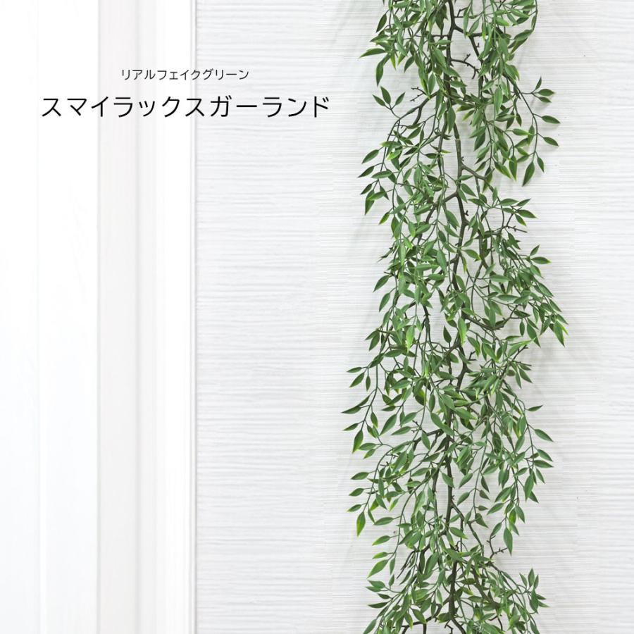 人工観葉植物 父の日 屋外 フェイクグリーン リアル 観葉植物 造花