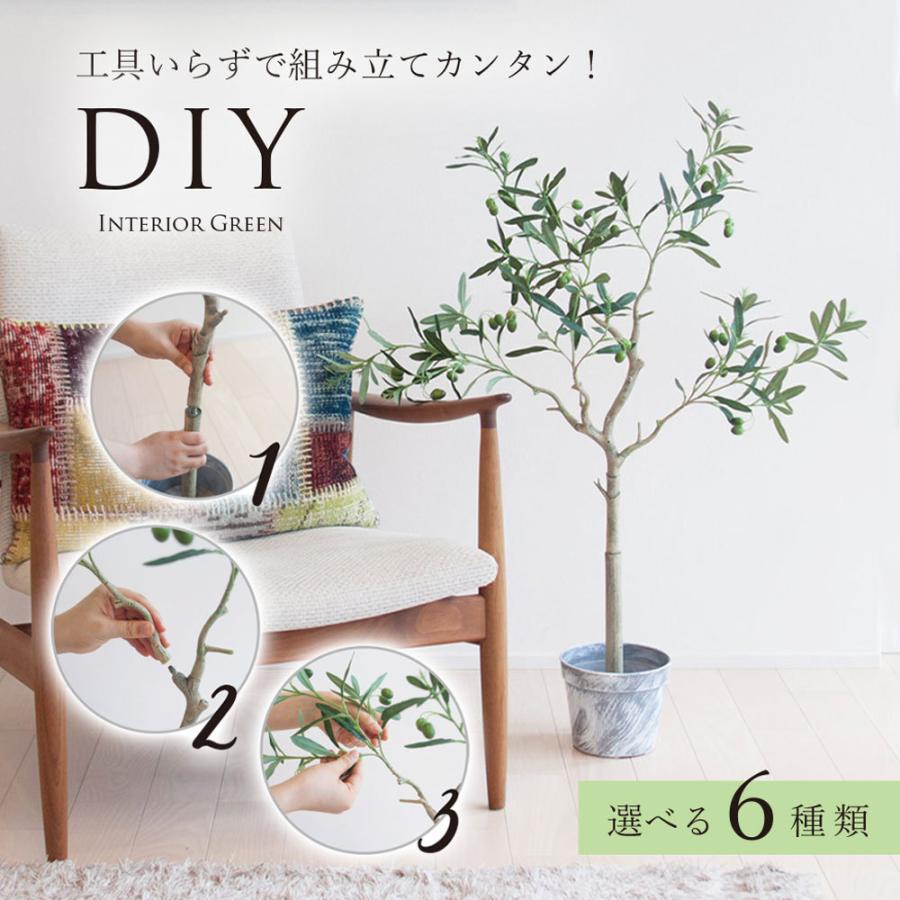 観葉植物 フェイクグリーン 人工観葉植物 メープル オリーブ 観葉植物 フェイクグリーン 人工観葉植物 メープル オリーブ