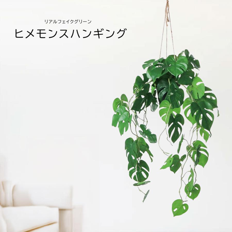 人工観葉植物 父の日 屋外 フェイクグリーン リアル 観葉植物 造花 
