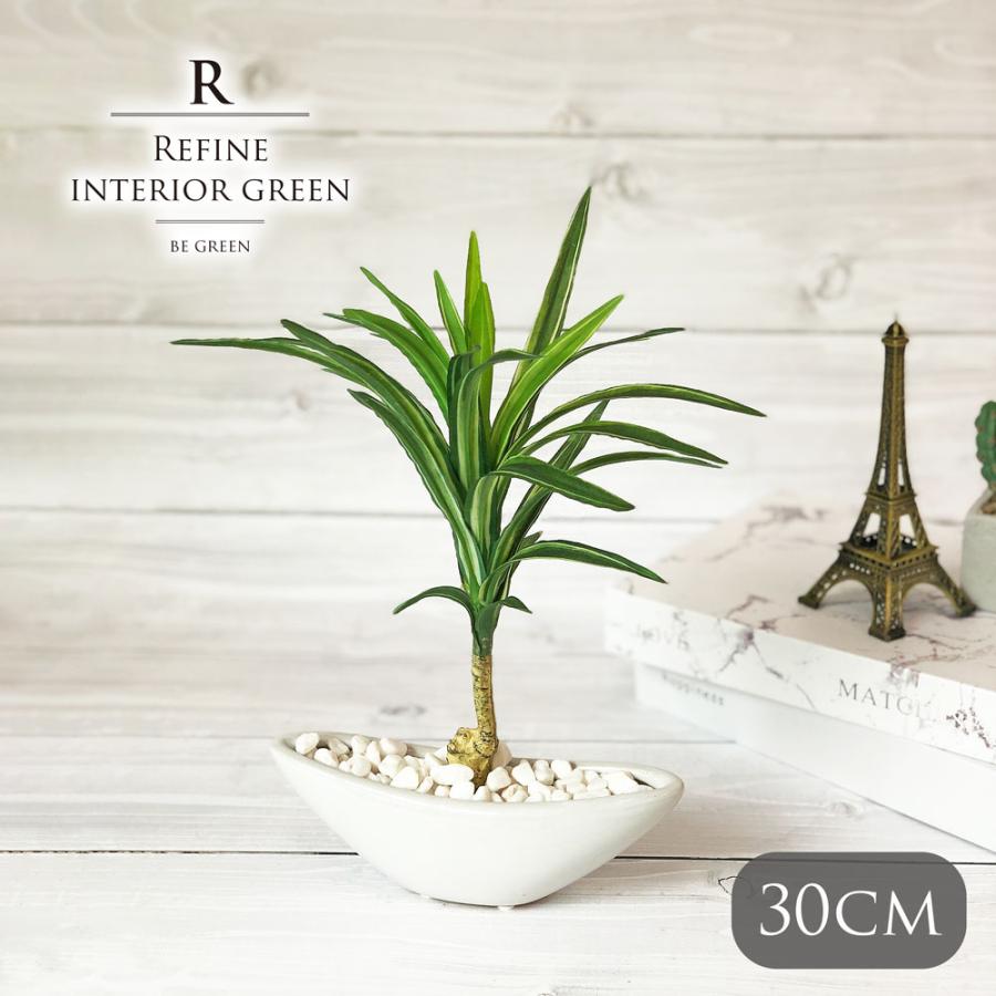 ユッカポット 観葉植物 フェイクグリーン 人工観葉植物 木 ユッカポット 観葉植物 フェイクグリーン 人工観葉植物 木