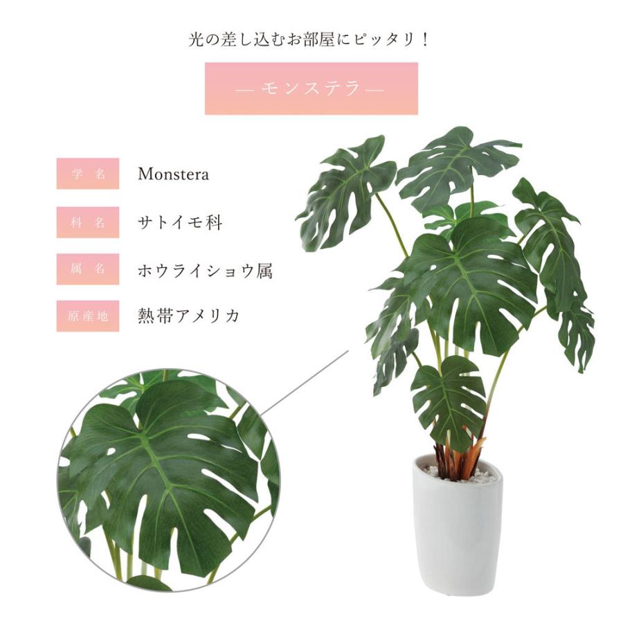 観葉植物 フェイクグリーン 人工観葉植物 モンステラ 造花 観葉植物 フェイクグリーン 人工観葉植物 モンステラ 造花