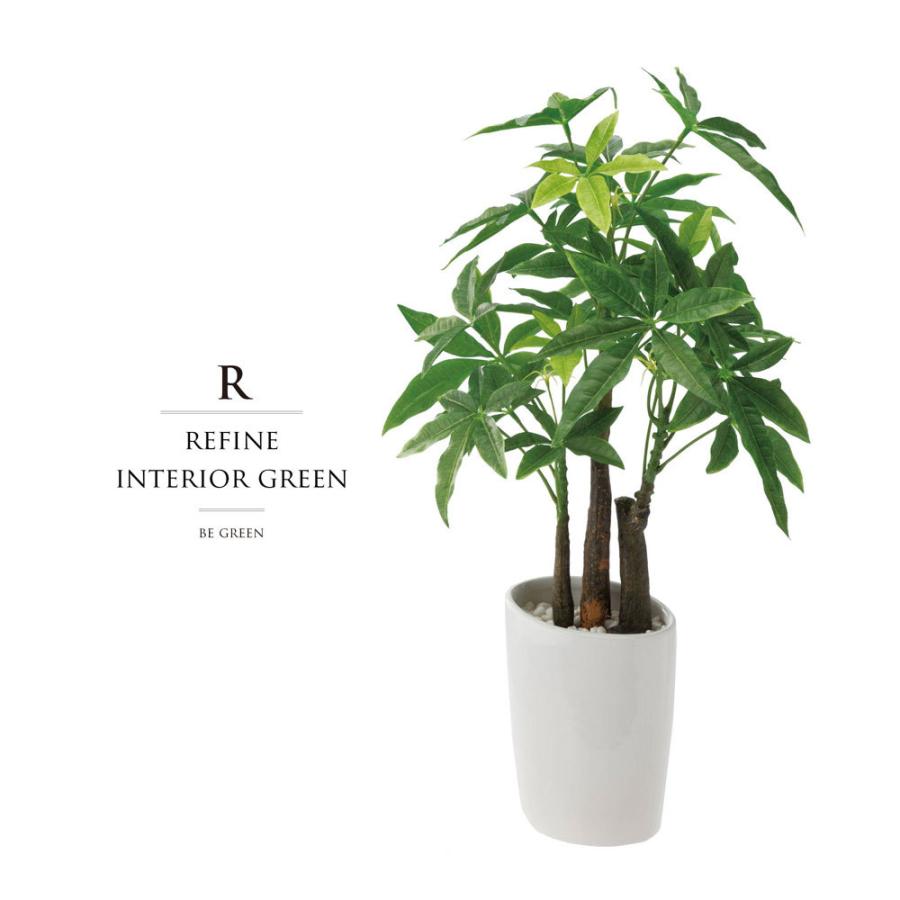 観葉植物 フェイクグリーン 人工観葉植物 パキラ ロングパキラ 造花