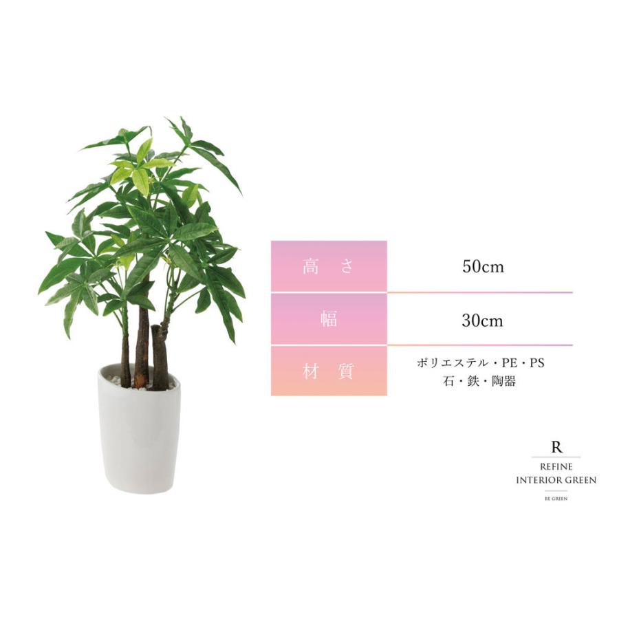 ロングパキラオーバル　観葉植物　フェイクグリーン 観葉植物 フェイクグリーン 人工観葉植物 パキラ ロングパキラ 造花