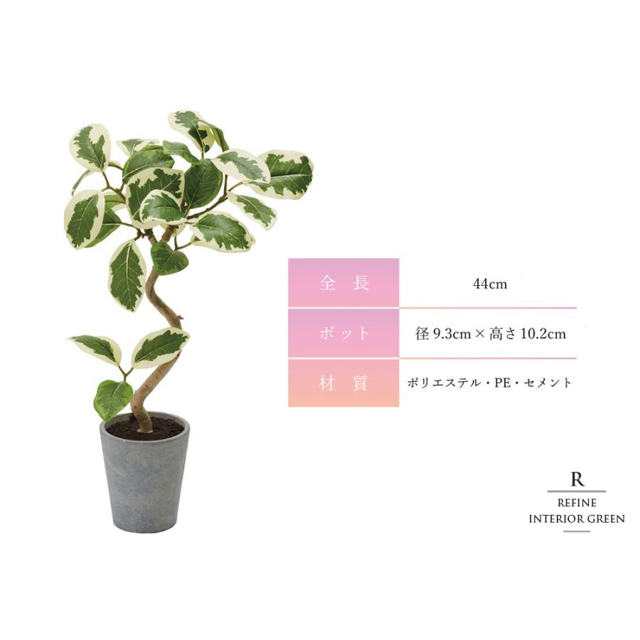 観葉植物 フェイクグリーン 人工観葉植物 フィカスアルテシマ 木 造花