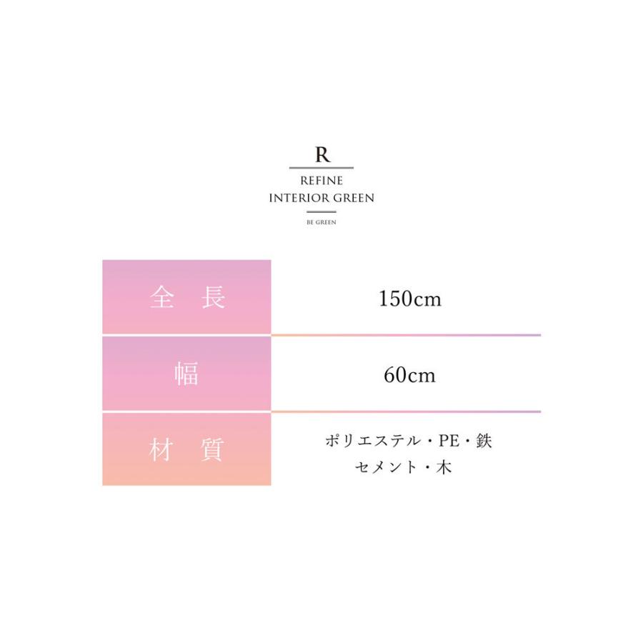 観葉植物 フェイクグリーン 人工観葉植物 ベンジャミン フィカス 造花 おしゃれ ツリー 店舗装飾 中型 フェイク グリーン インテリア 150cm 屋外の画像